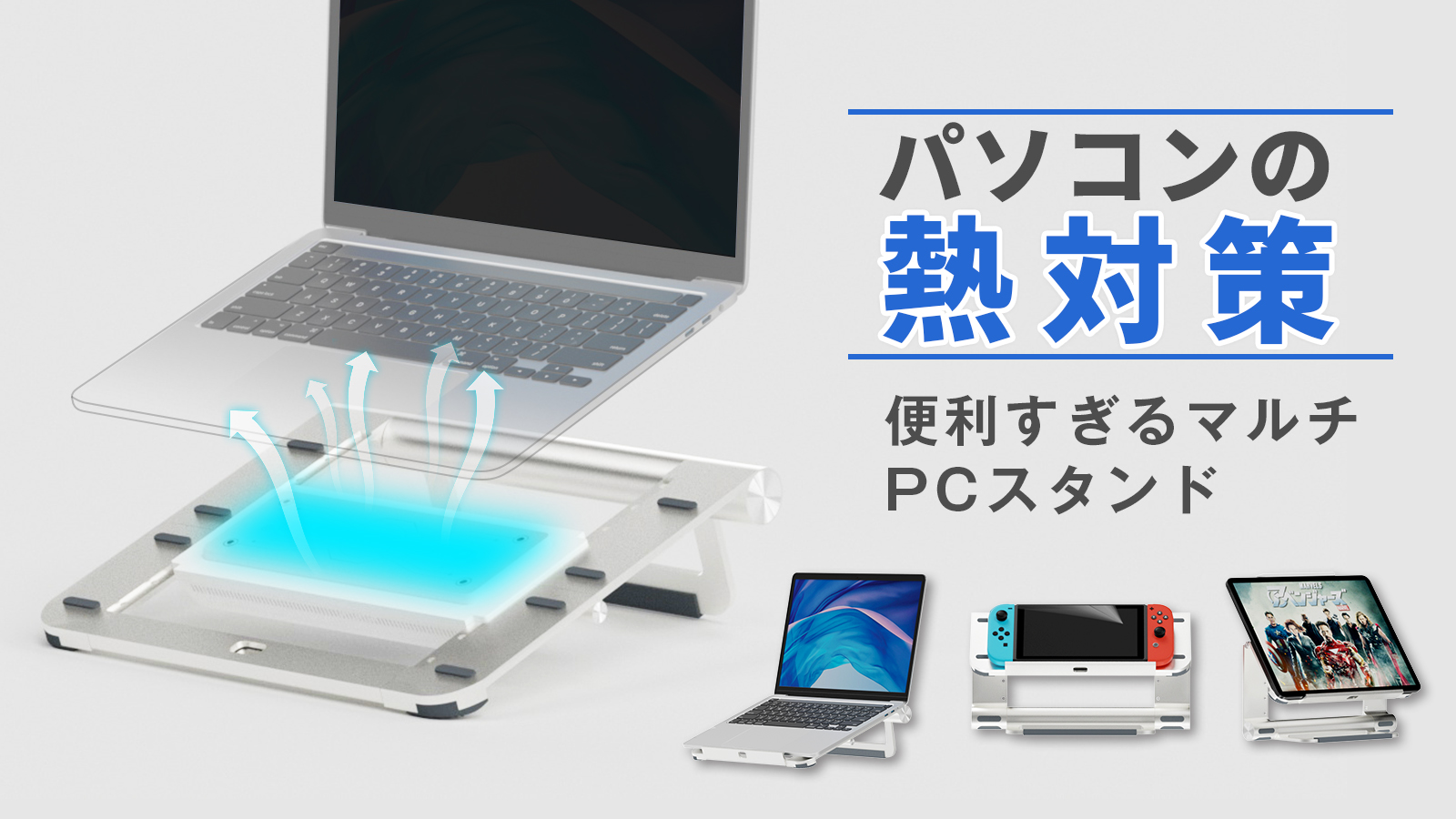 Amazon.co.jp: MoSpace ノートパソコン冷却パッド ペルチェ素子『2024